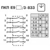 Пакетний перемикач АСКО-УКРЕМ ПКП Е9 50А/3.833 (1-0-2) 3 полюса зображення 5 (упаковка)