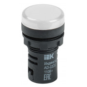 Лампа IEK AD-22DS LED-матриця d22 мм біла 110В AC/DC міні-фото